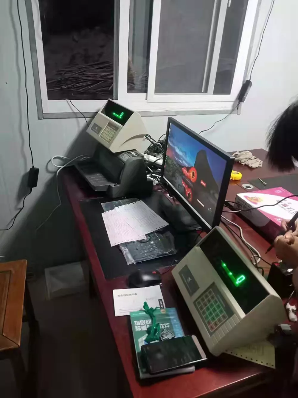 磅房设备